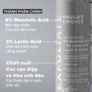 PAULA'S CHOICE